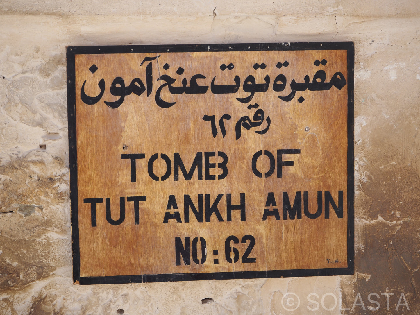 Lacuna — fine art landscape print by Solasta Wear